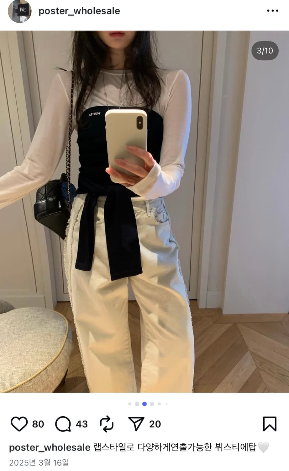 포스터 도매 브랜드 뷔스티에탑 상품이미지3