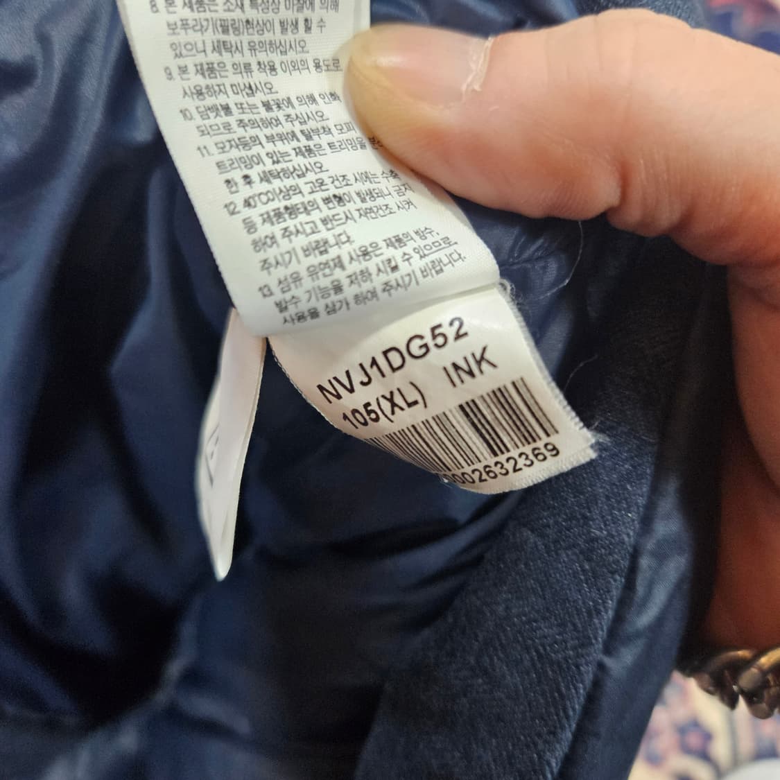 노스페이스 패브릭 블럭 구스다운 패딩 점퍼 XL size 상품이미지8