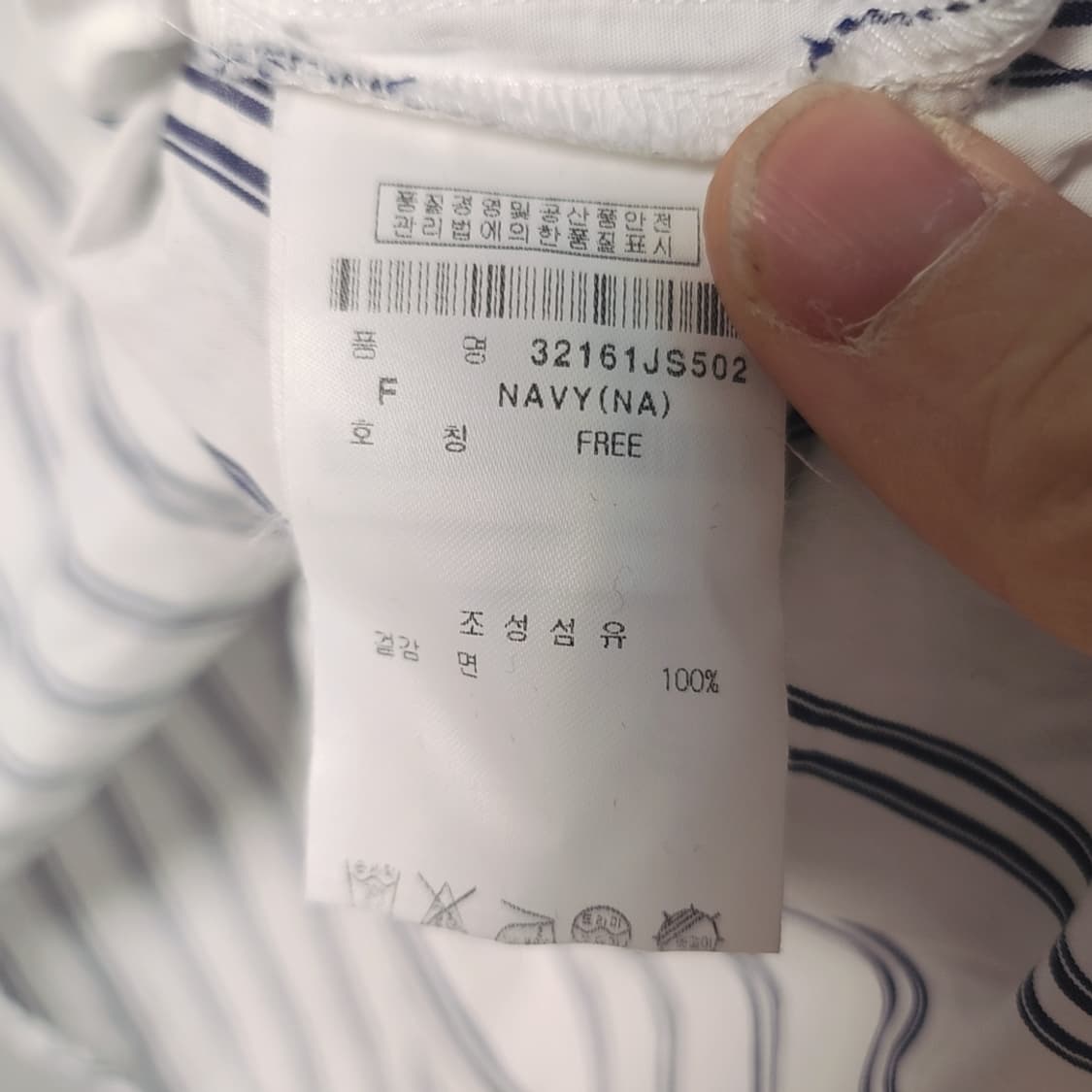 [Free] 잭앤질 반집업 스트라이프 셔츠 상품이미지4