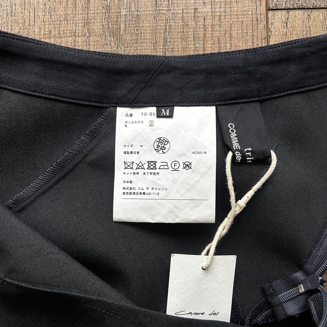 Stripe Cuttingline Transformed Skirt 상품이미지5