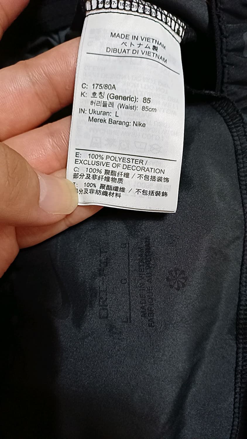 나이키 드라이핏 얇은런닝반바지 33인치 기장47 상품이미지5
