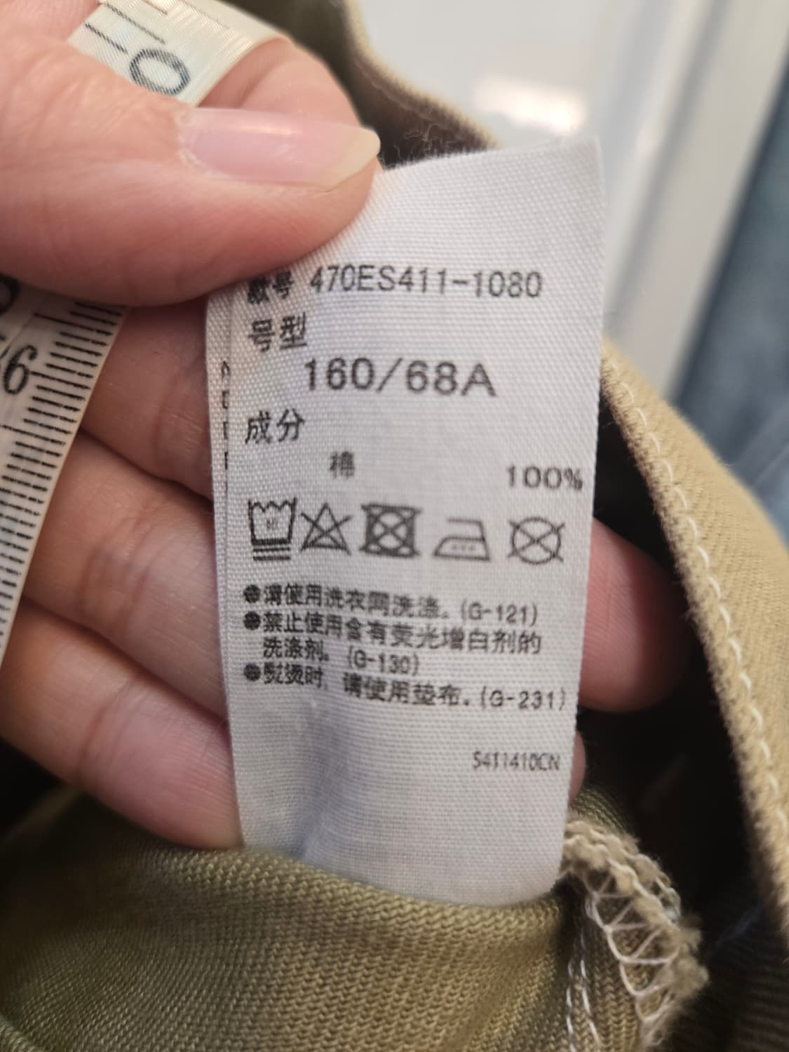 나곤스탄스 카펜터 와이드 팬츠  상품이미지6