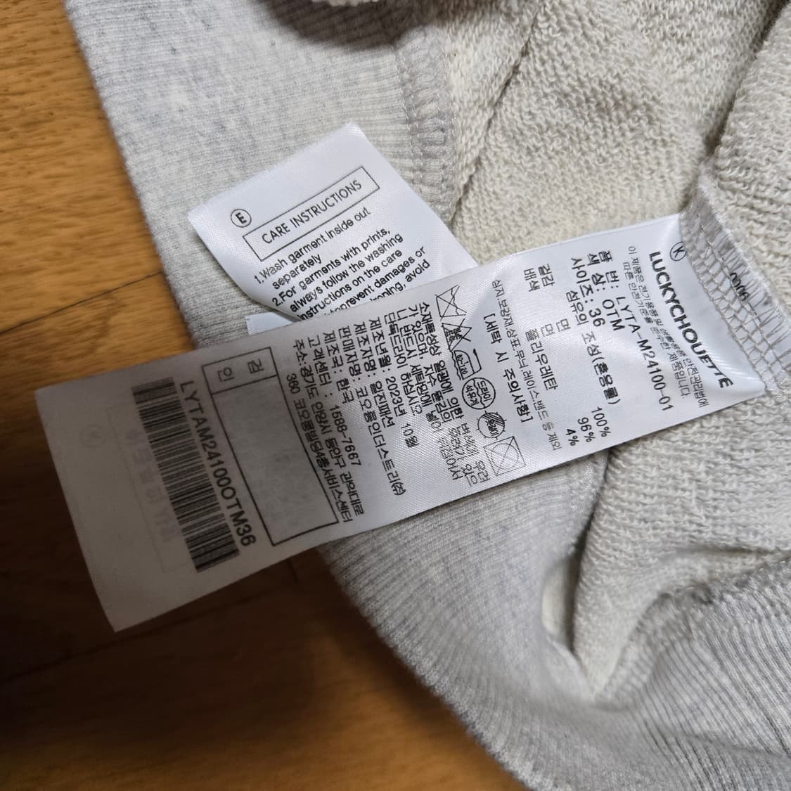 럭키슈에뜨 맨투맨 상품이미지7