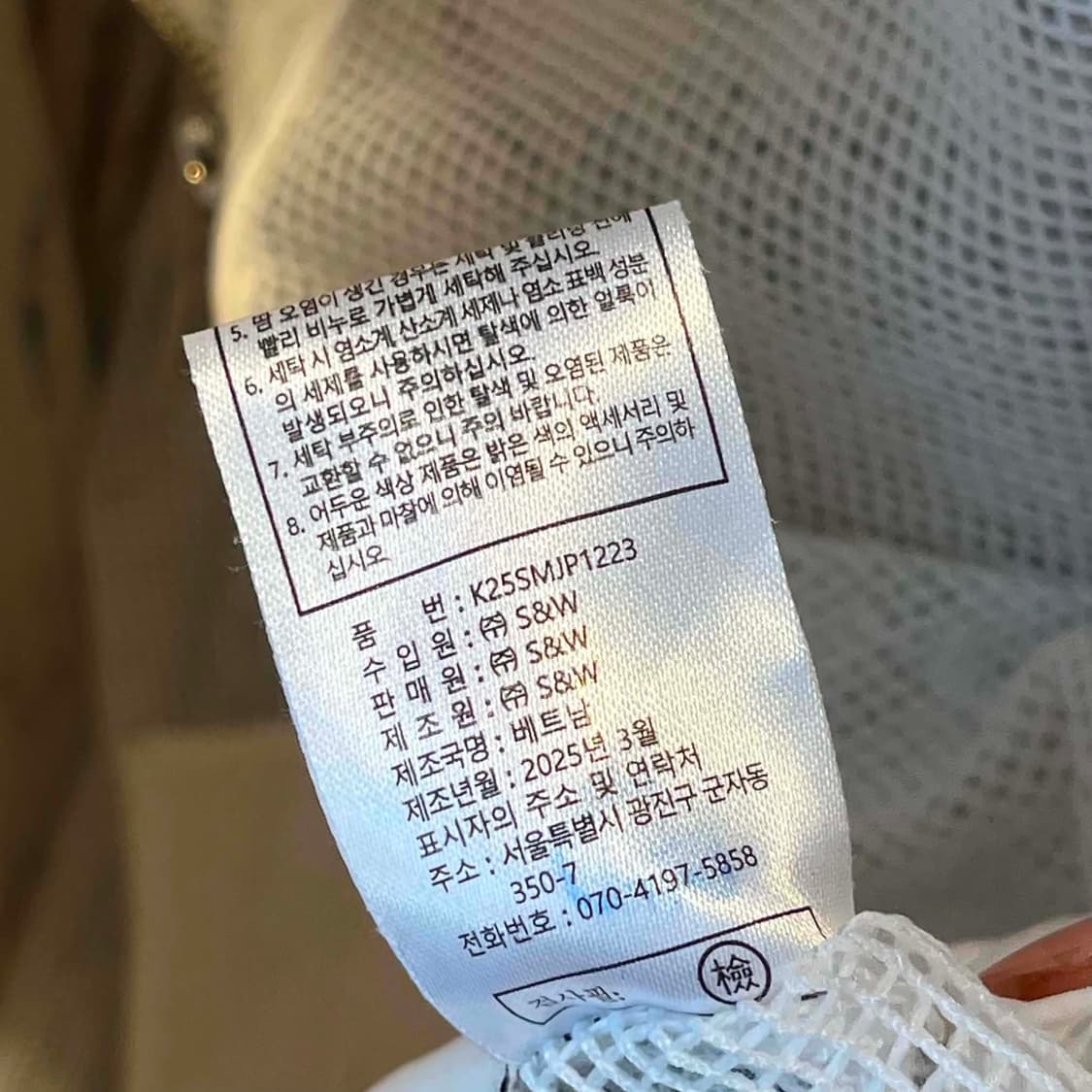 [66] 칼라거펠트 25ss 네트 후드집업 시스루 상품이미지5