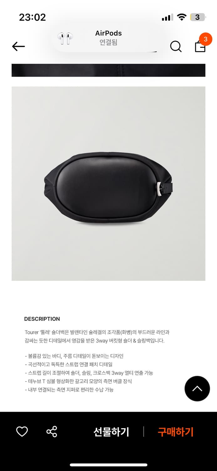 테누브 TENUVE 나일론 숄더백 블랙 상품이미지7