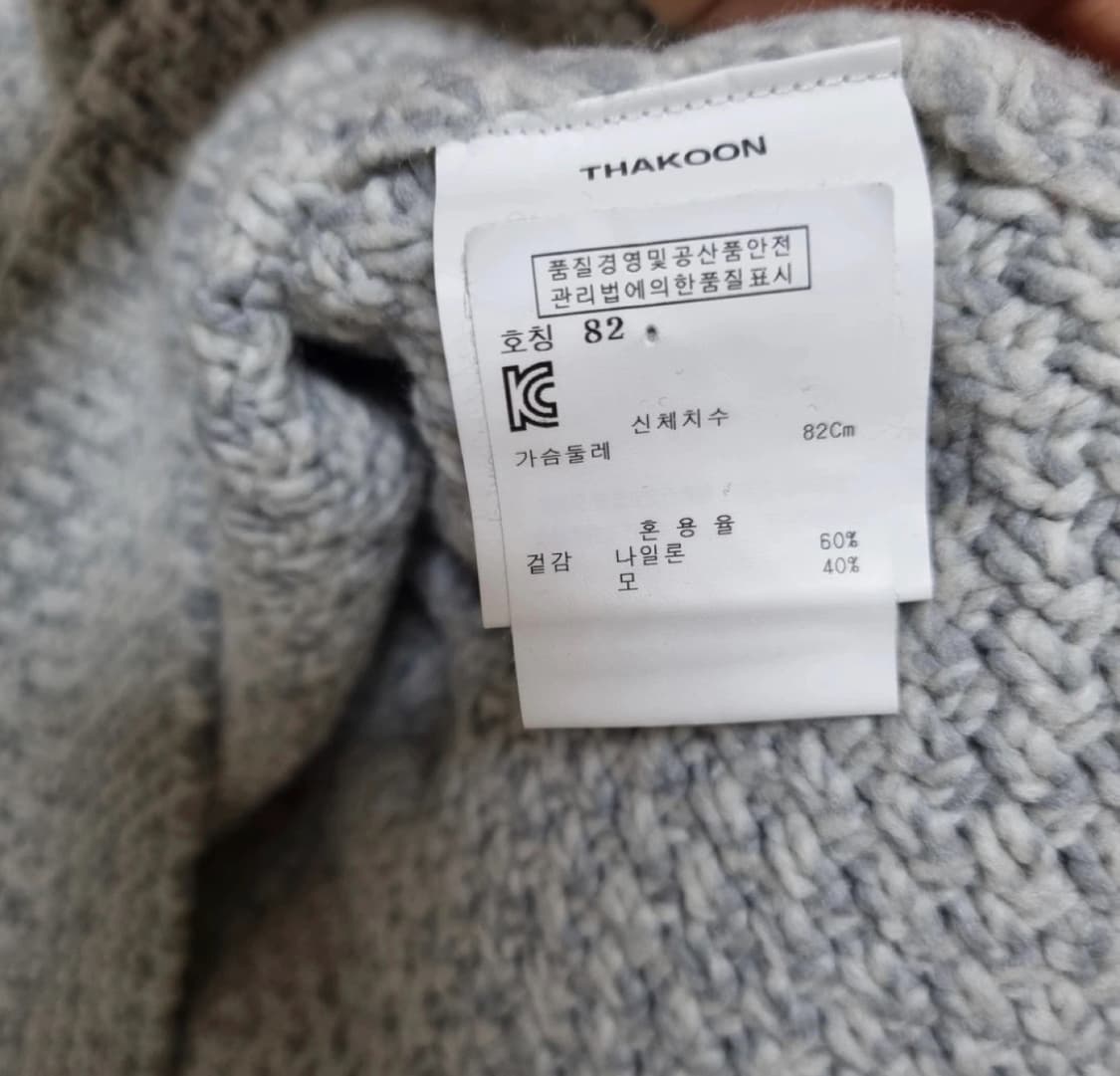 THAKOON 회색 프린지 니트 스웨터 82 (55) 상품이미지6