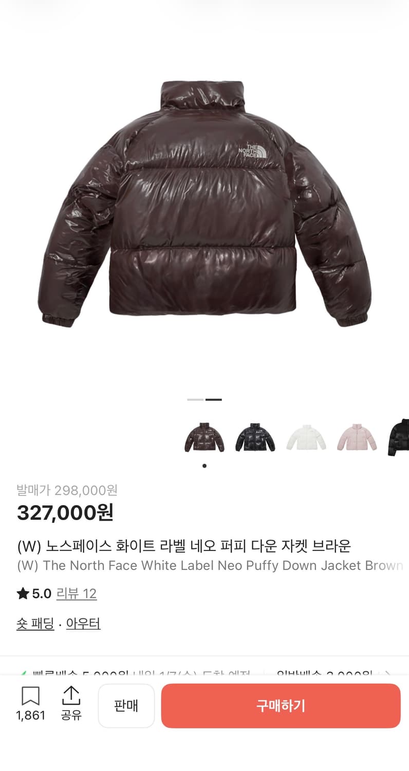 노스페이스 화이트 라벨 네오 퍼피 다운 자켓 브라운 상품이미지2