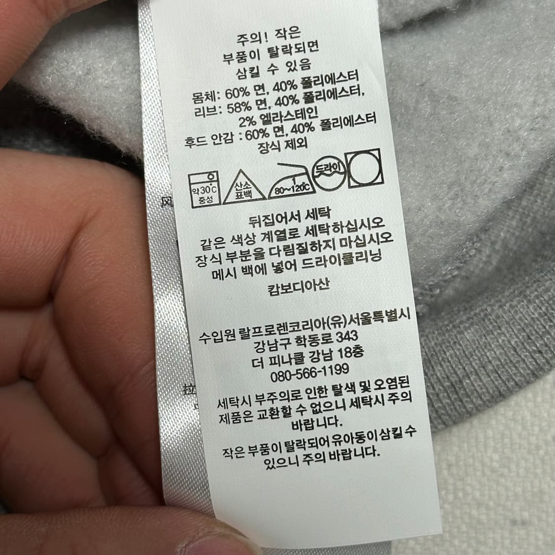 M 폴로랄프로렌 그레이 후드티 상품이미지6