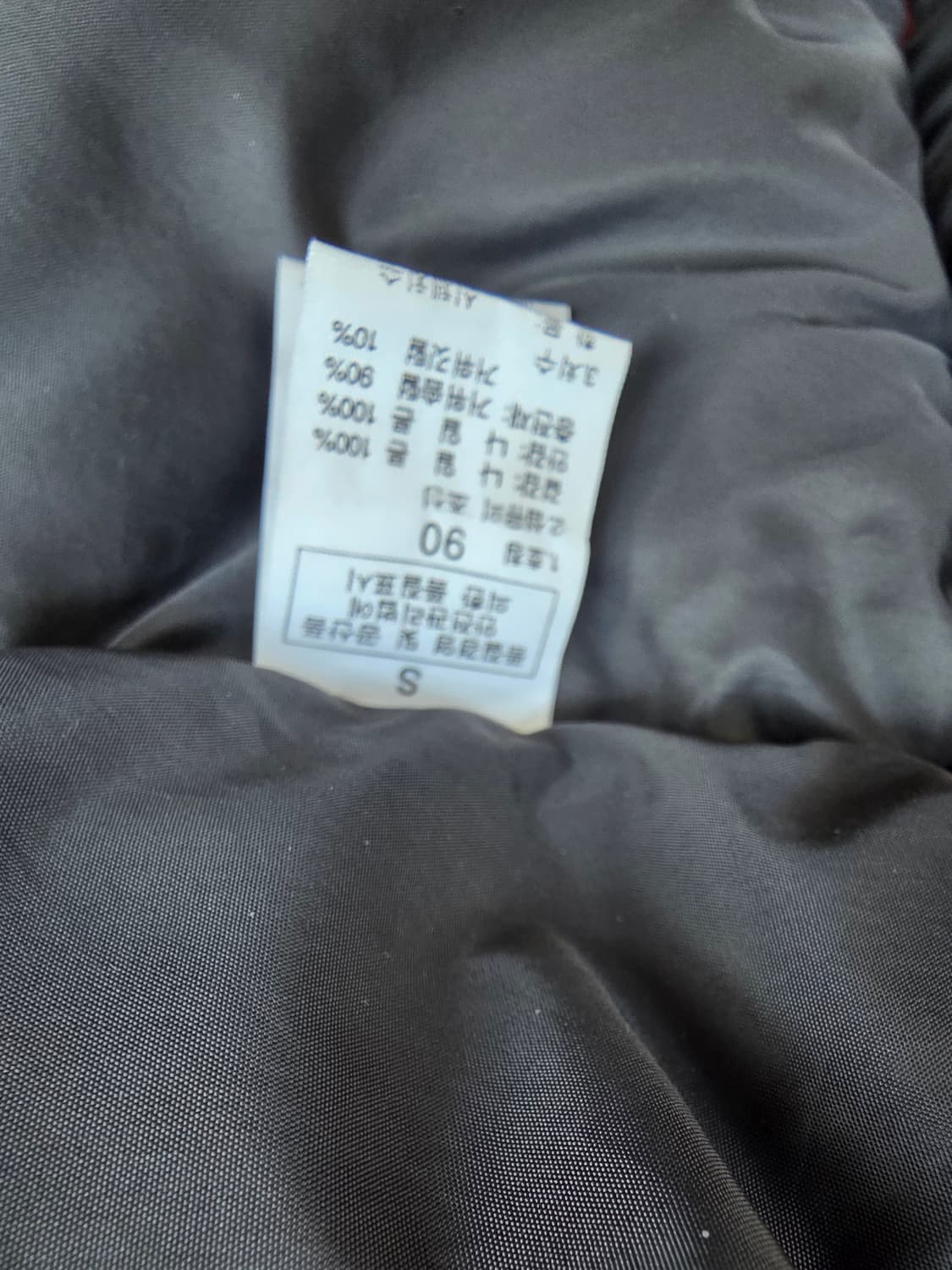 노스페이스 700 눕시 패딩 베스트입니다. 상품이미지6