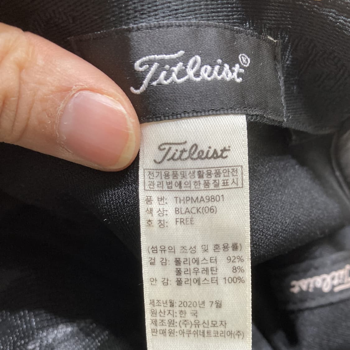 타이틀리스트 남성골프캡모자 블랙 FREE  상품이미지6