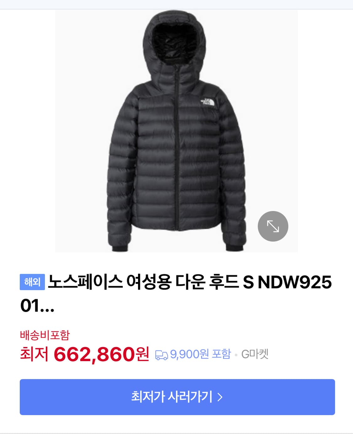 노스페이스 경량패딩 M 상품이미지1