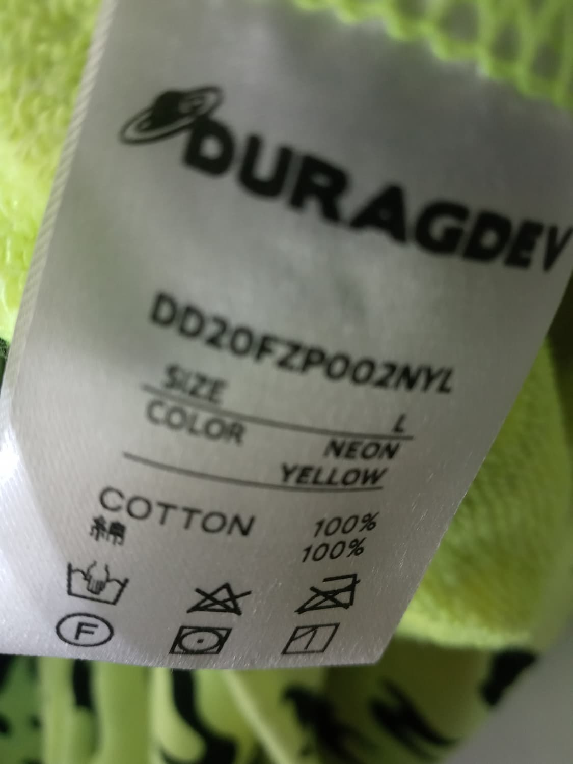 듀렉데브 풀짚엎 후드 L 상품이미지4