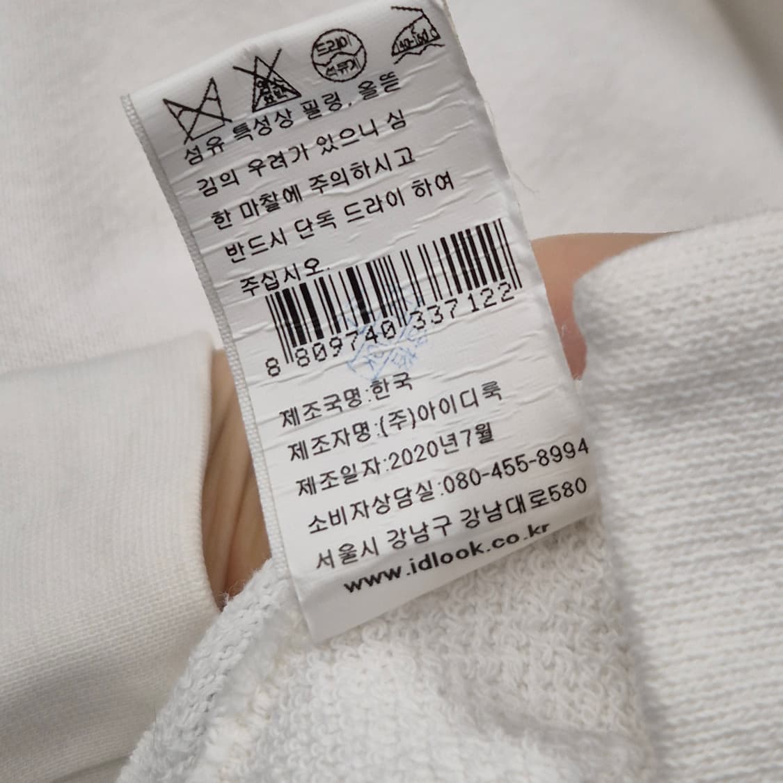 아페쎼 흰색 후드티 M 상품이미지7