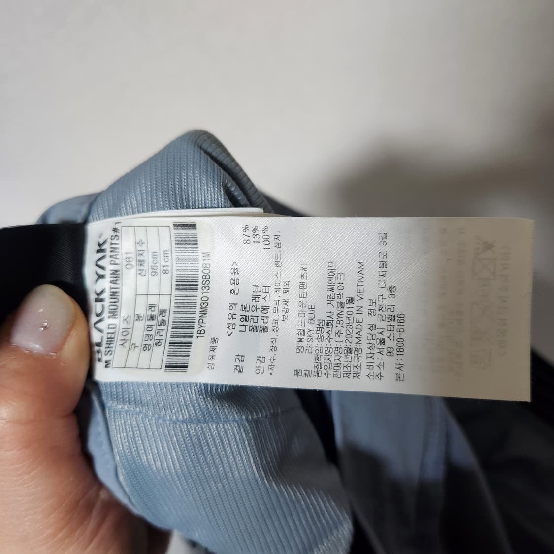 23년 블랙야크 여름 스판 바지 남32 상품이미지6