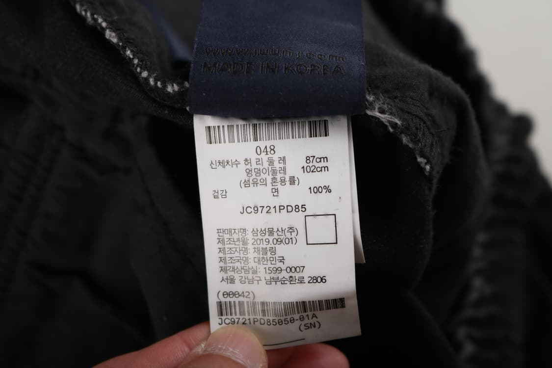 [48] 준지 19FW 흑청 멀티카고 조거팬츠 상품이미지6