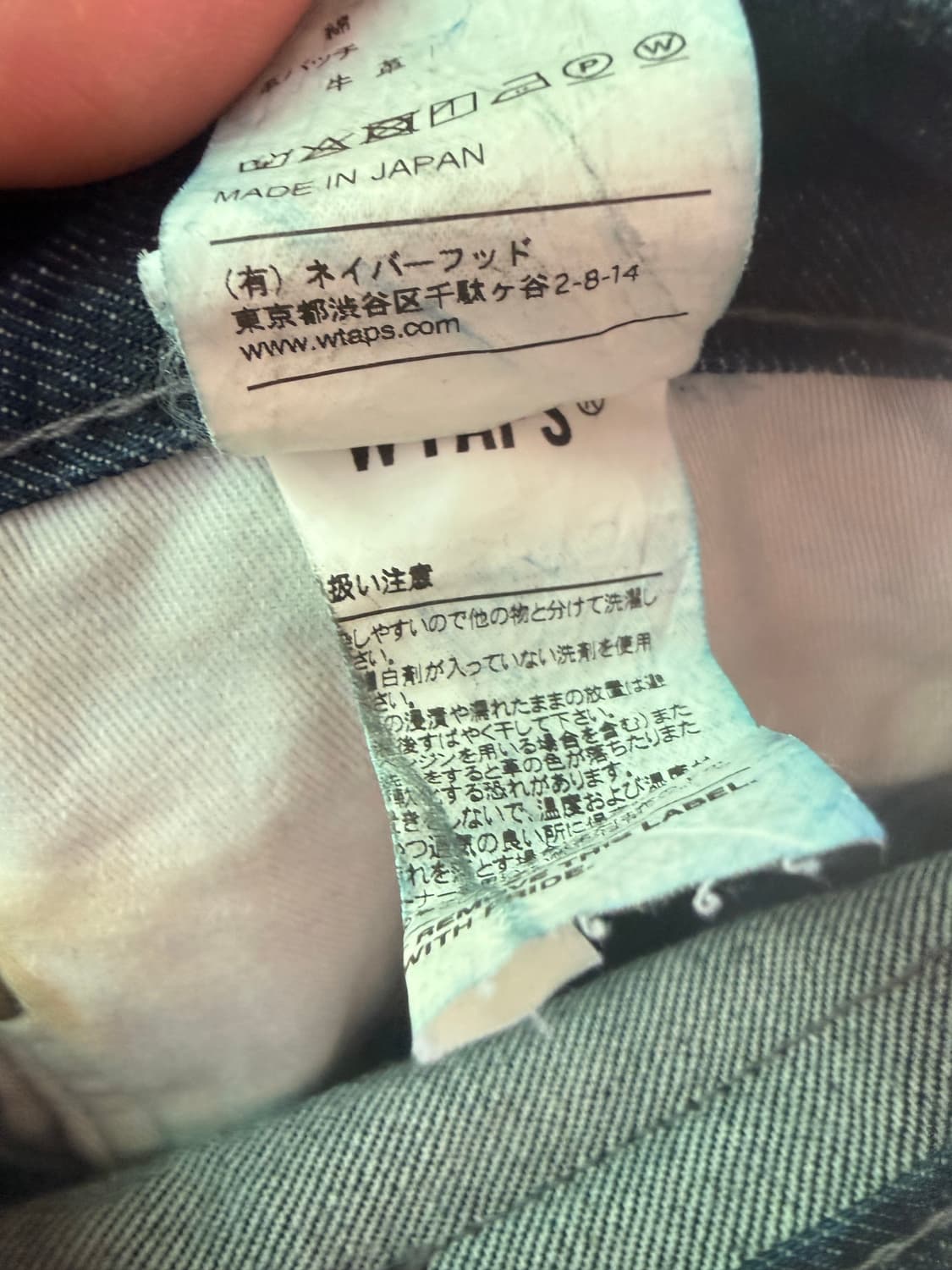 더블탭스 데님청 상품이미지8