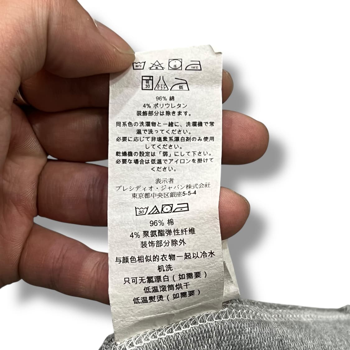 아르마니 익스체인지 로고 맨투맨 y14152 상품이미지9