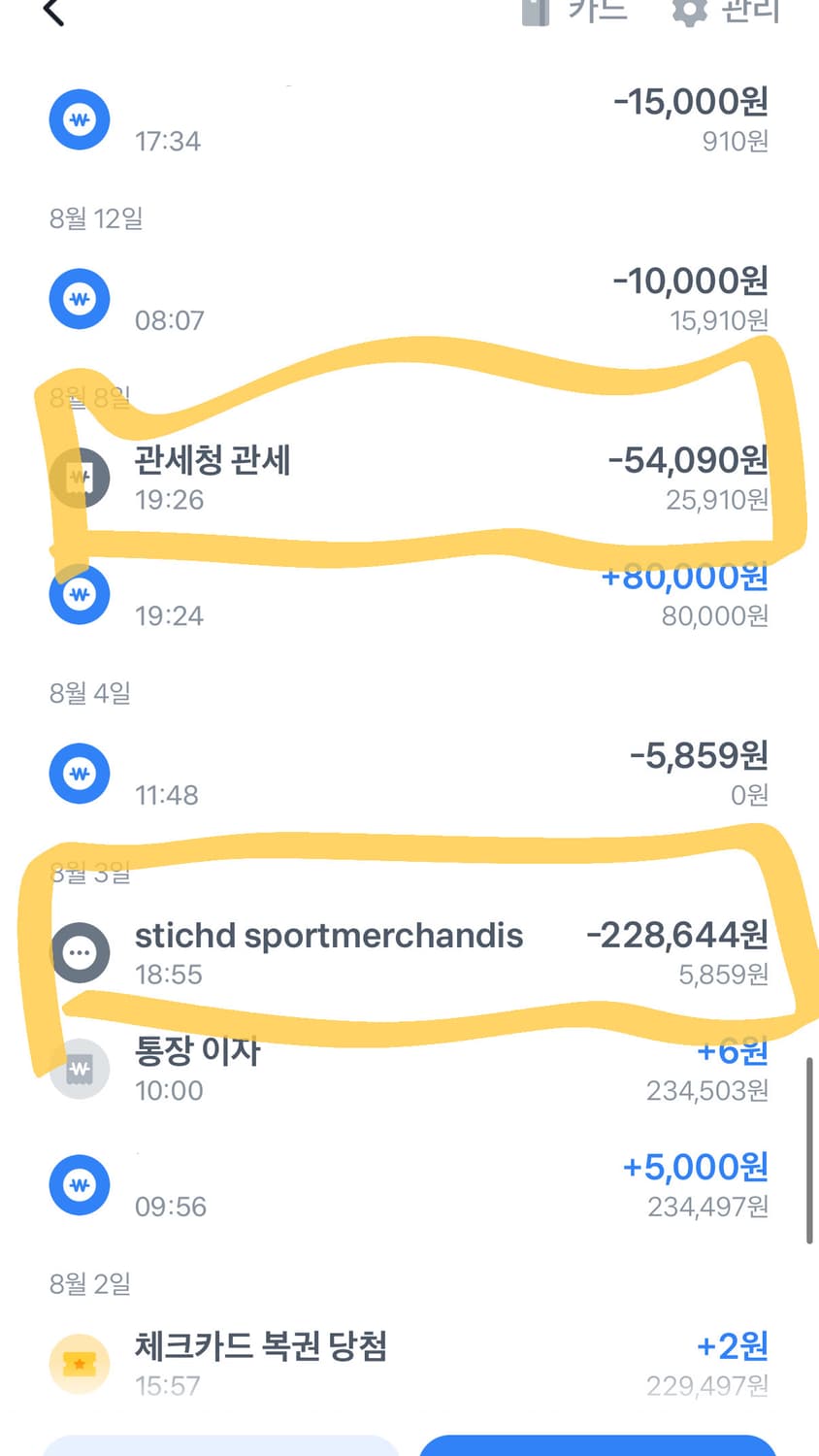 레드불 레이싱 레인자켓 3xl 상품이미지9