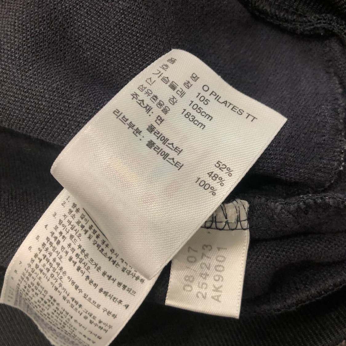 아디다스 올랜도 파이리츠 져지 트랙 자켓 상품이미지4