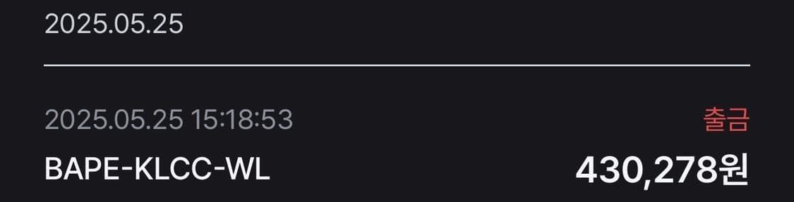 [새상품] BAPE 베이프 M사이즈 반팔티 (상세 내용 참조+결제인증) 상품이미지4