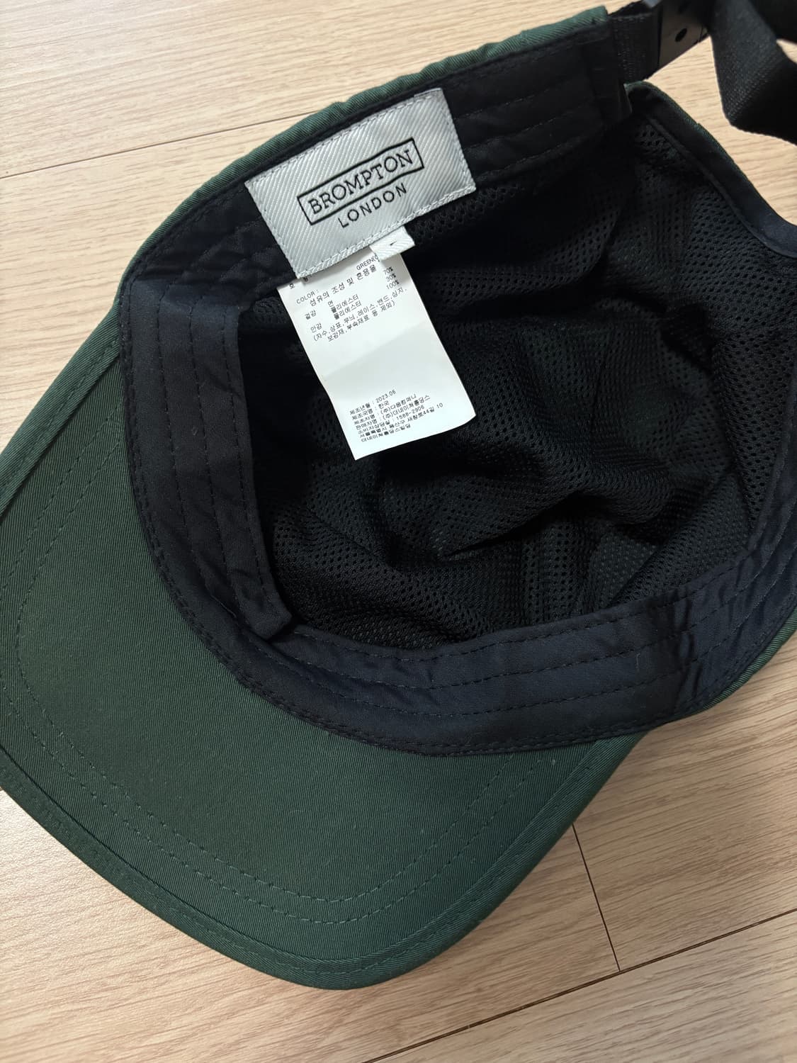 브롬톤 런던 그린 캡 상품이미지4