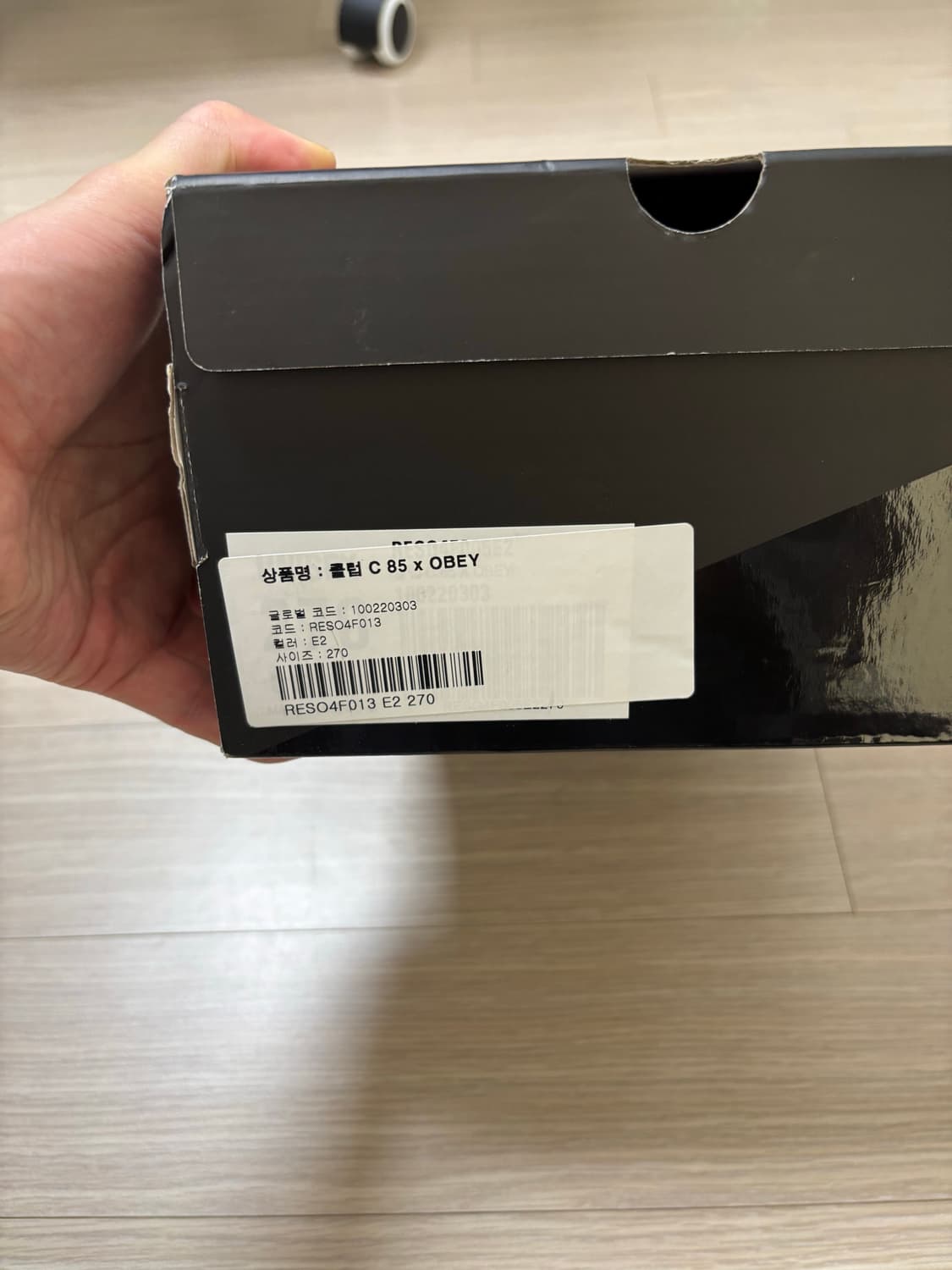 (270) 리복 오베이 클럽씨85 그린 상품이미지8