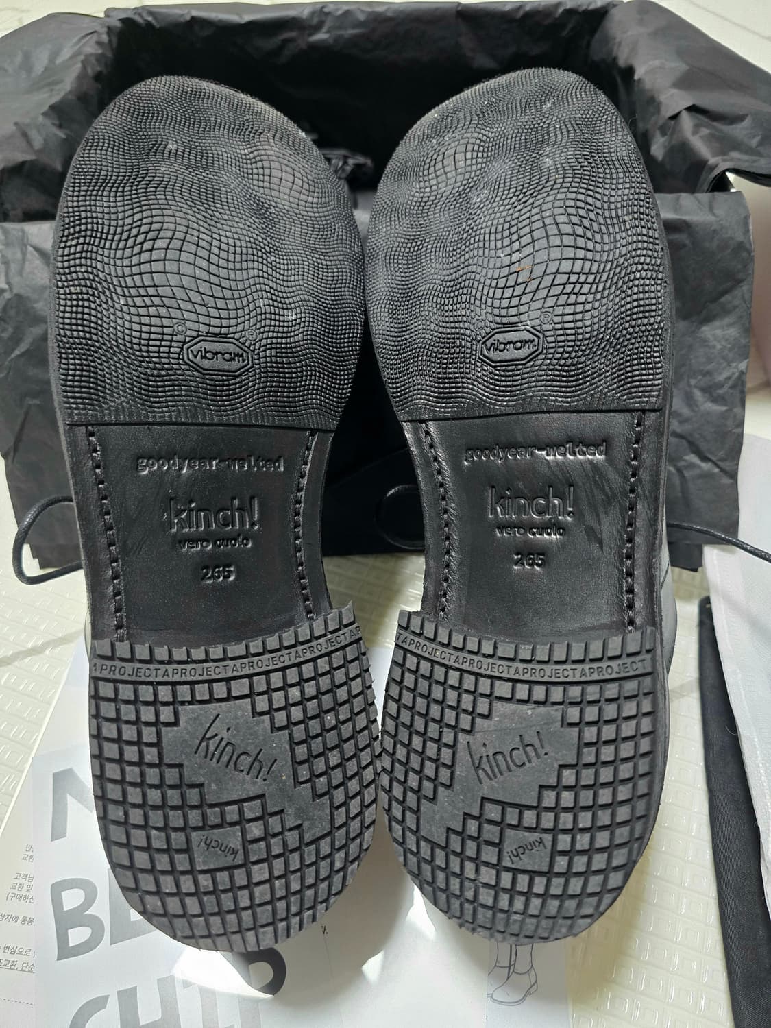 킨치 547-a 비브람 265 상품이미지6