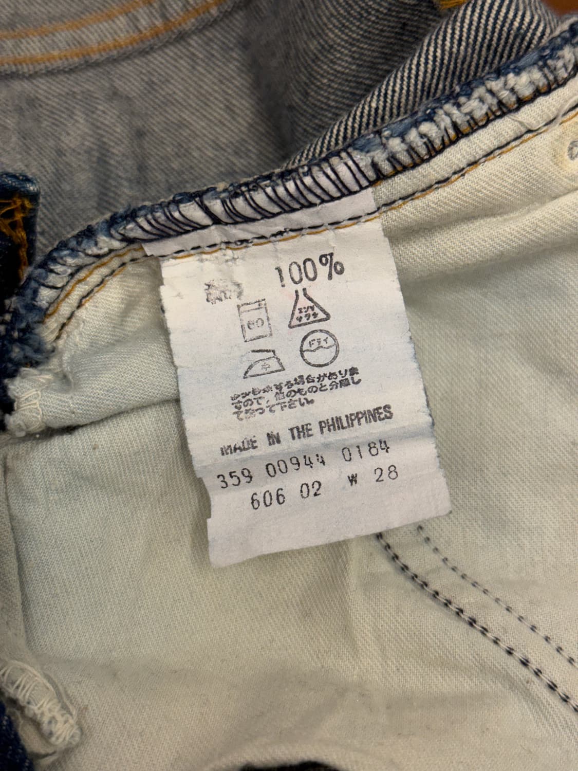 80s Levi's 606 Orange Tab Tapered Denim  상품이미지7