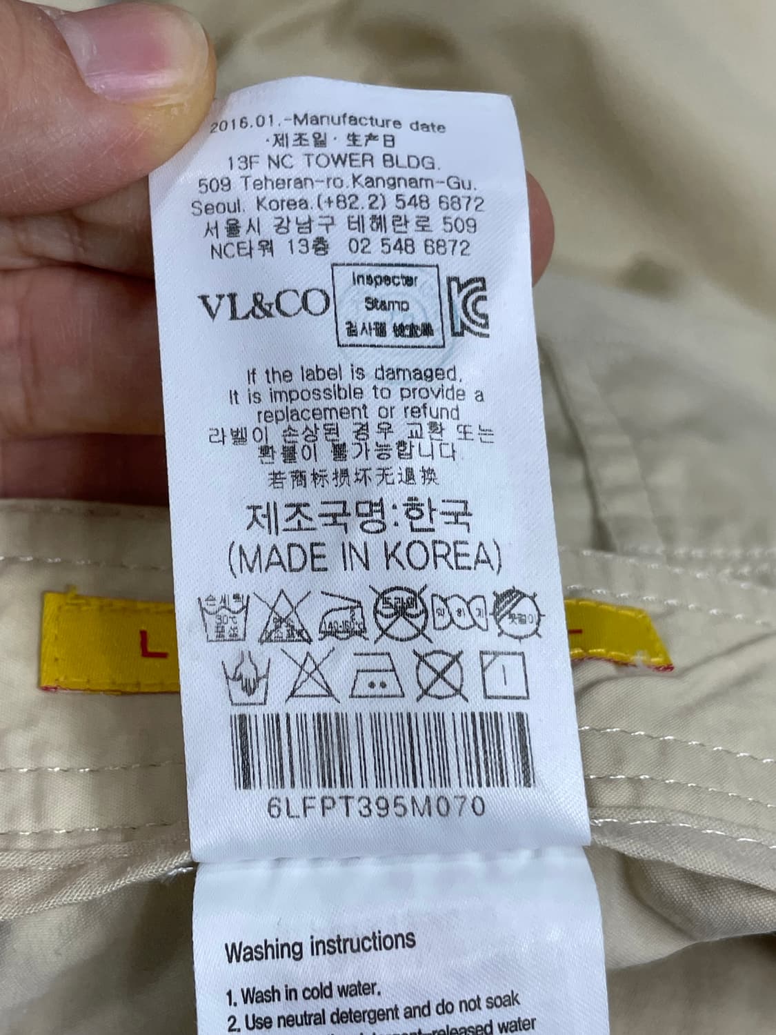 루이까스텔 베이지 면바지 70(M) 상품이미지5