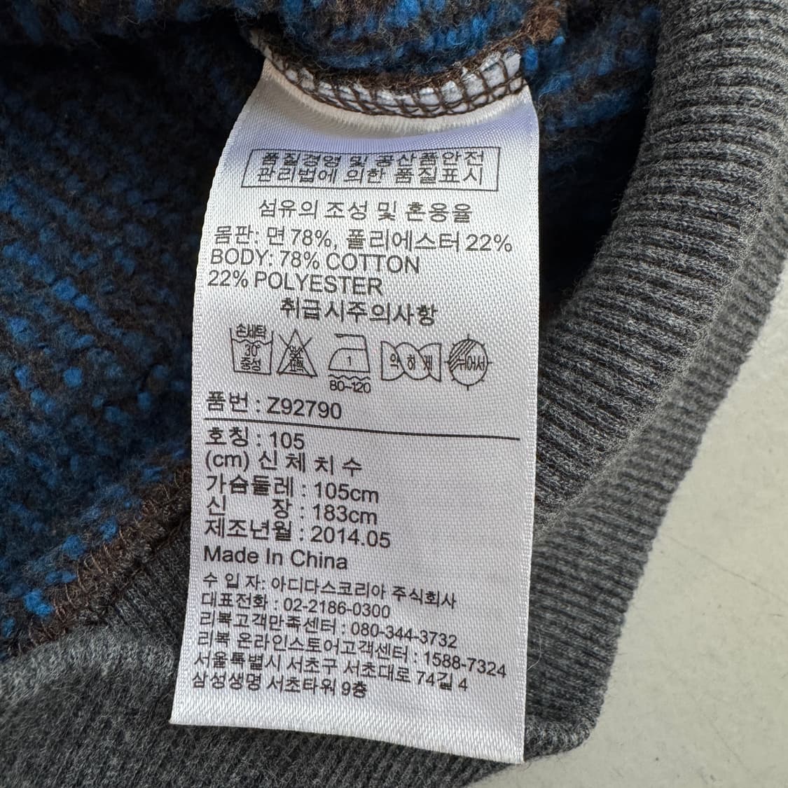 리복 올드스쿨 브라운 후드집업 상품이미지5