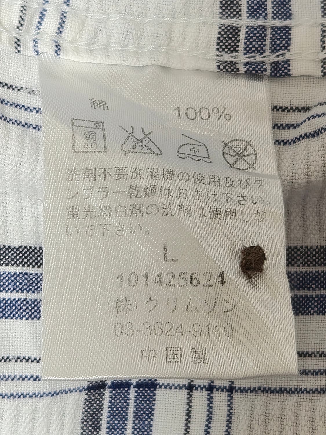 피코Piko 메인 패턴 체크 반팔셔츠 L - S408 상품이미지5