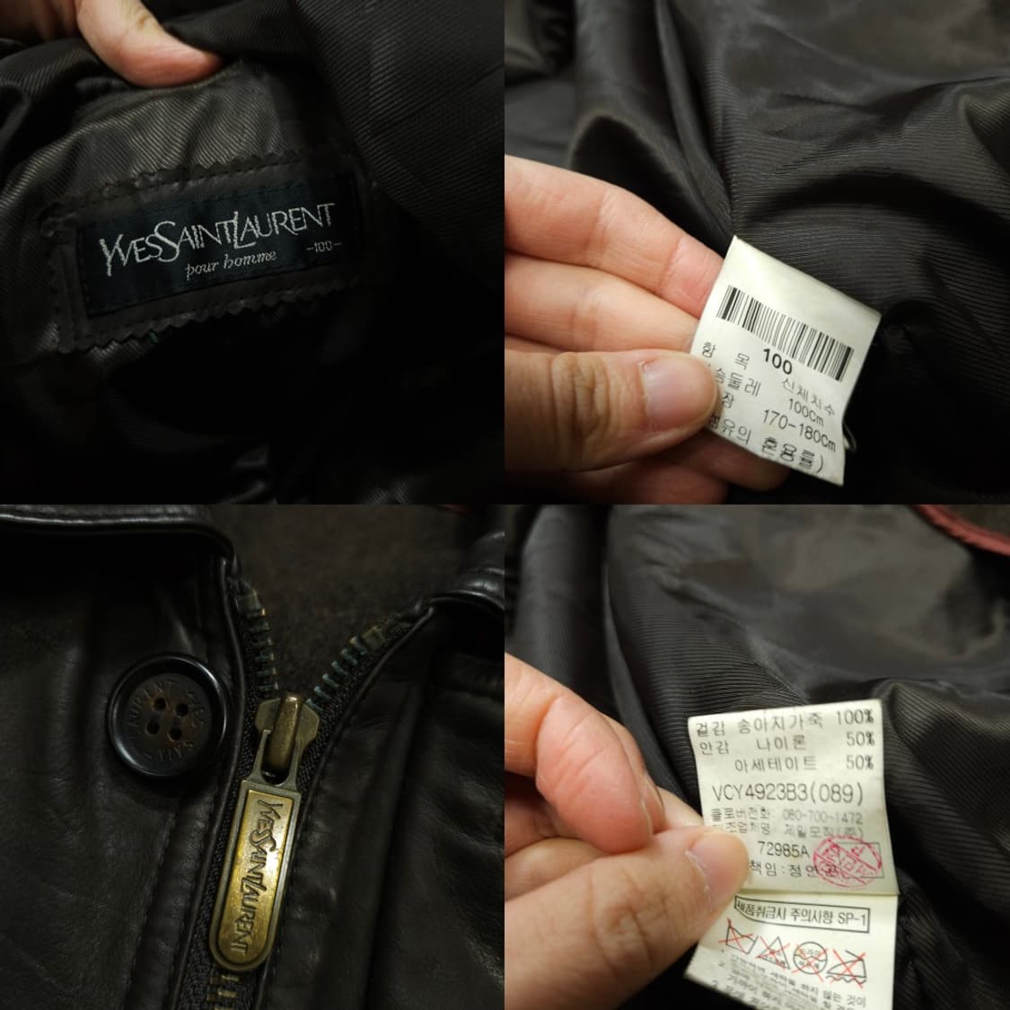 90s 입생로랑 송아지 가죽 자켓 100 상품이미지6