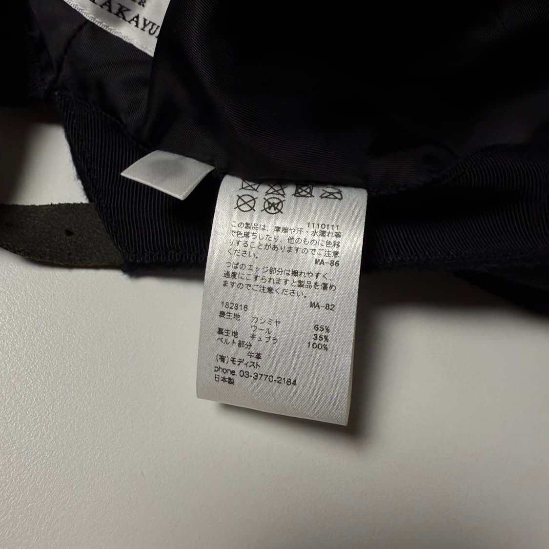 [2]키지마 타카유키 뉴스보이캡 캐스킷 상품이미지6