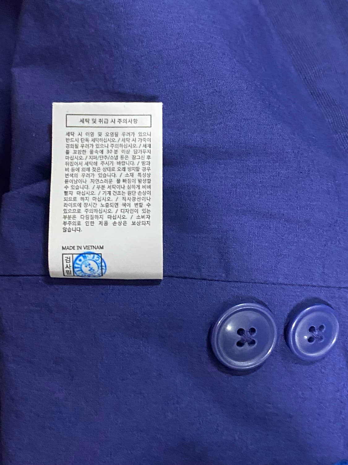 디스이즈네버댓 초어 자켓 블루 M 상품이미지7