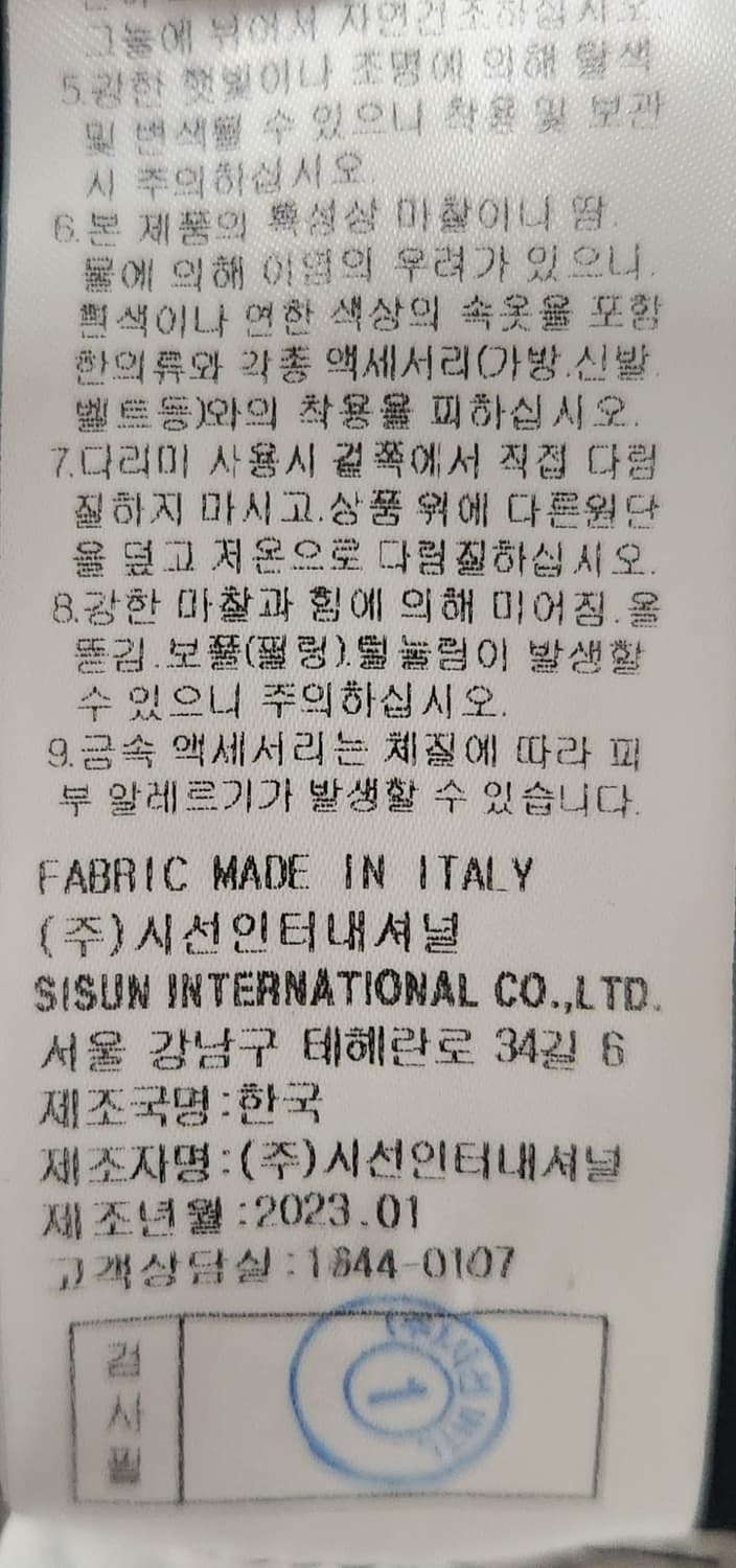 미샤 크롭 후드 셔츠 가슴둘레 85 상품이미지6