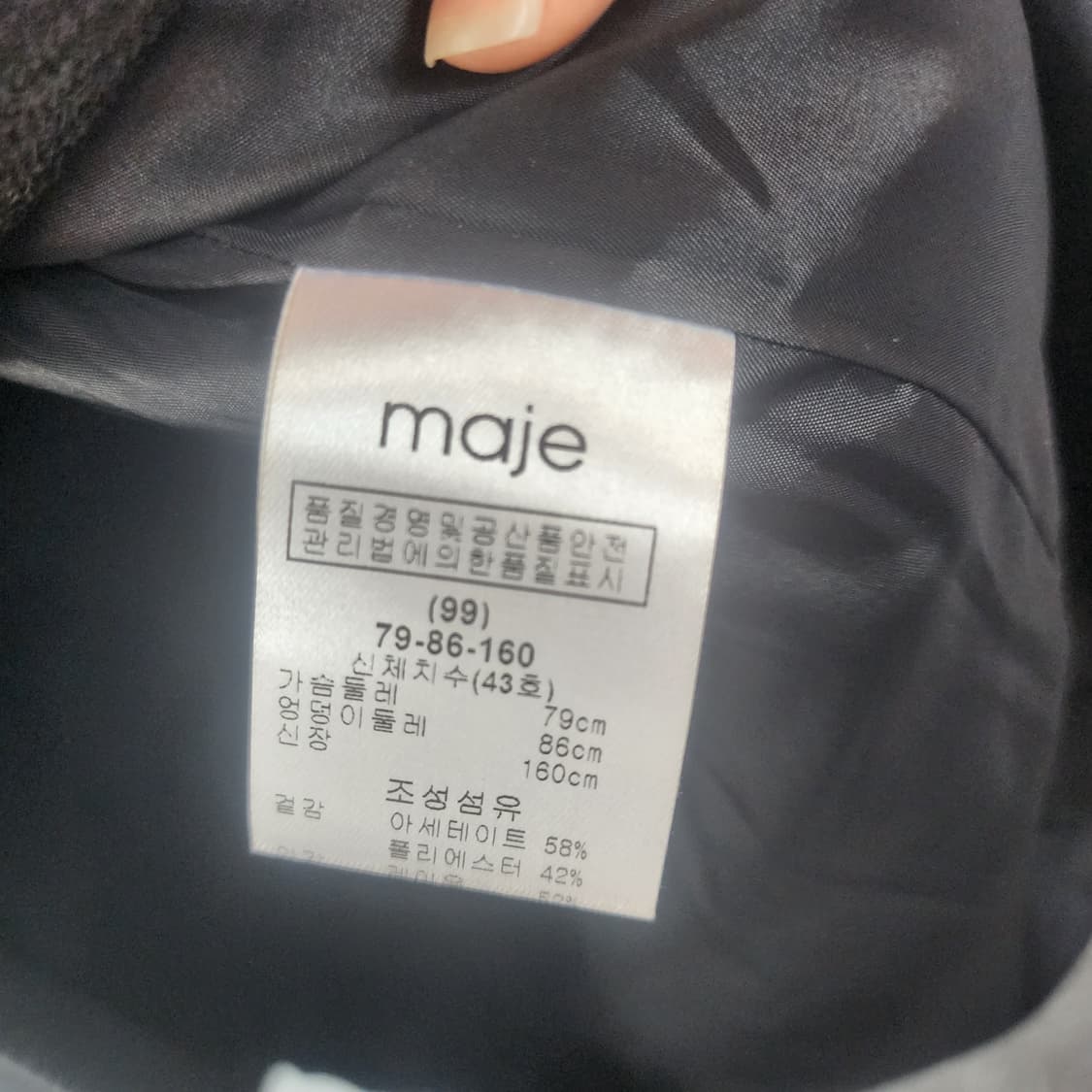 maje 마쥬 블랙 금장 버튼 코트 상품이미지6