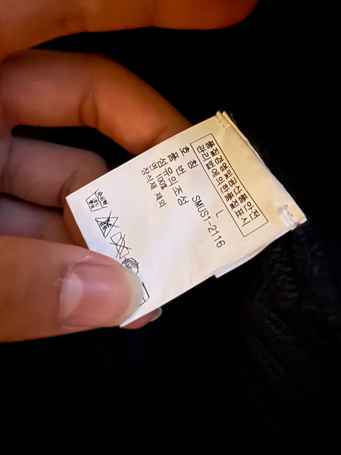 폴로 빅포니 뉴욕 니트집업 상품이미지3