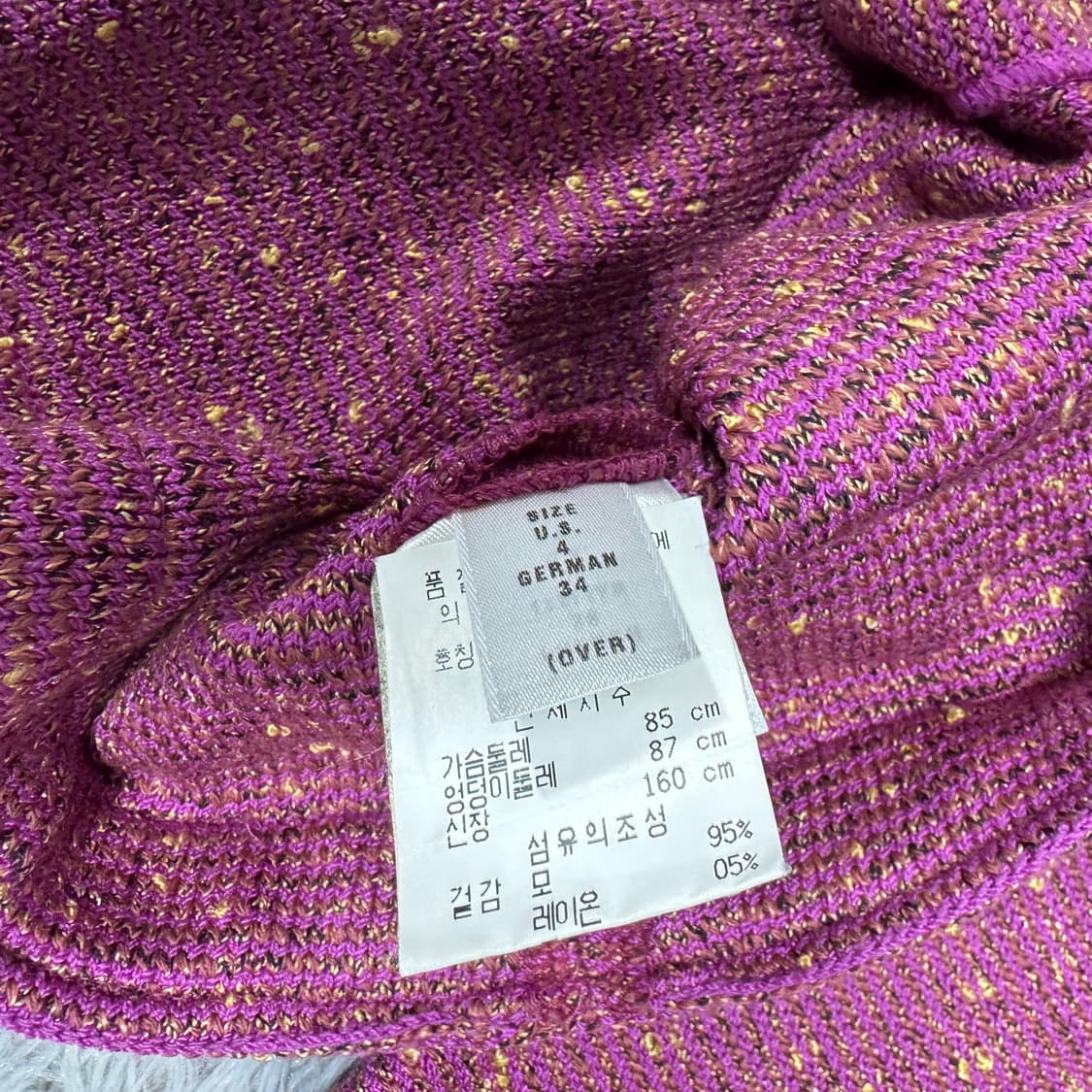 00s 세인트존 센존 퍼플트위드 투피스 세트 4사이즈 85-87-160 상품이미지5