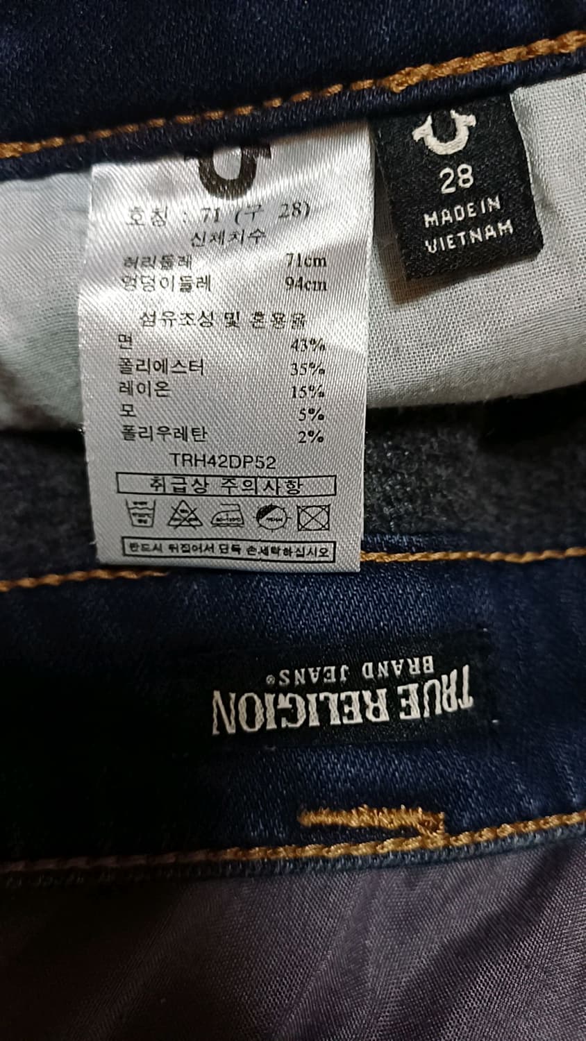 트루릴리전 기모스판청바지 28인치 기장90 상품이미지3