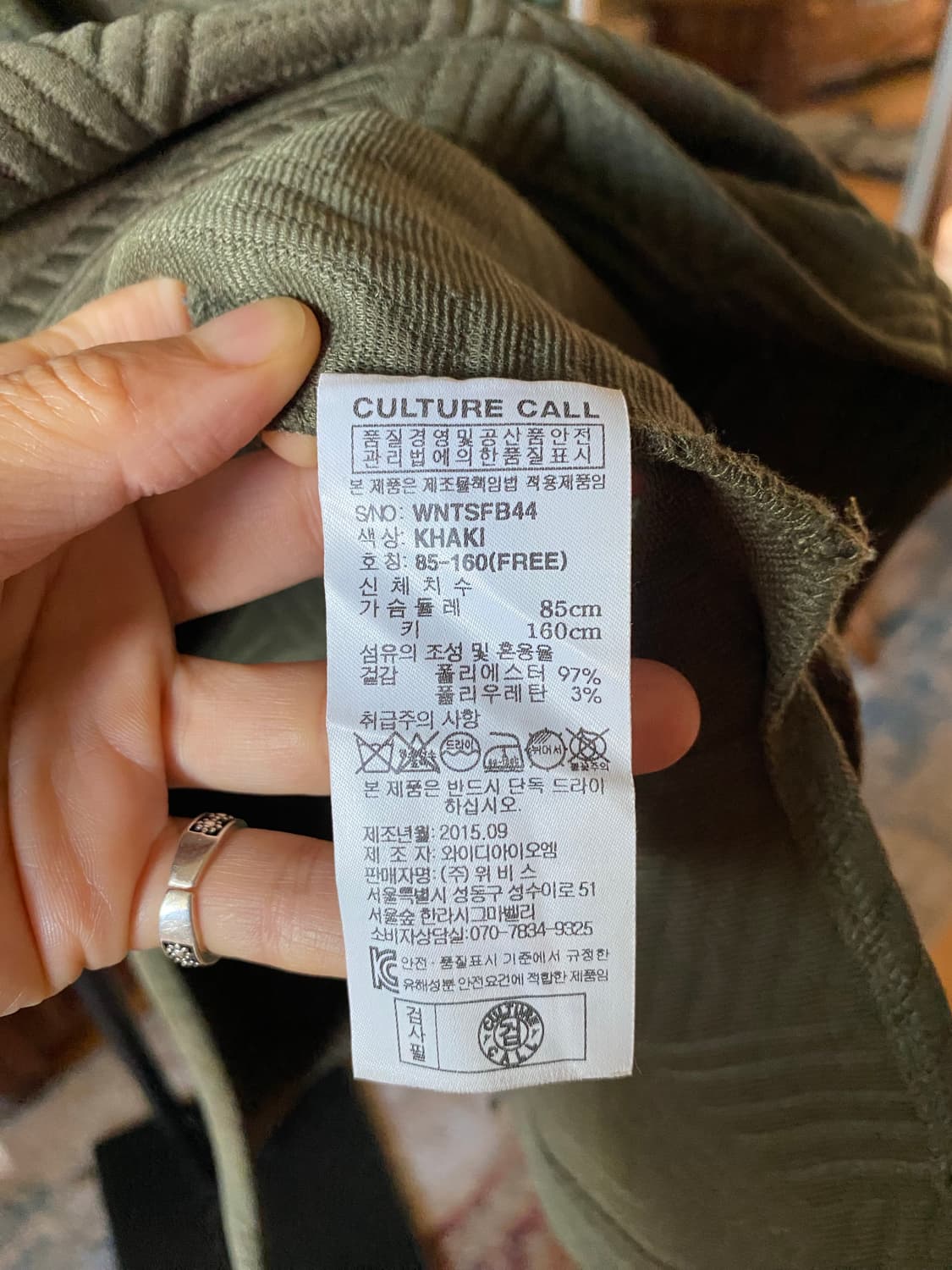Culture Call 카키색 상의 FREE 상품이미지6