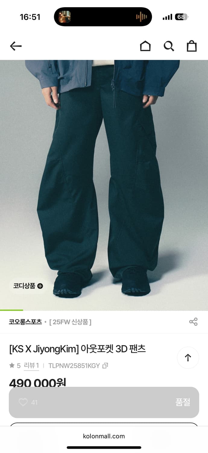 지용킴x코오롱 3D 카고 팬츠 xl사이즈팝니다.(카키그레이) 상품이미지2