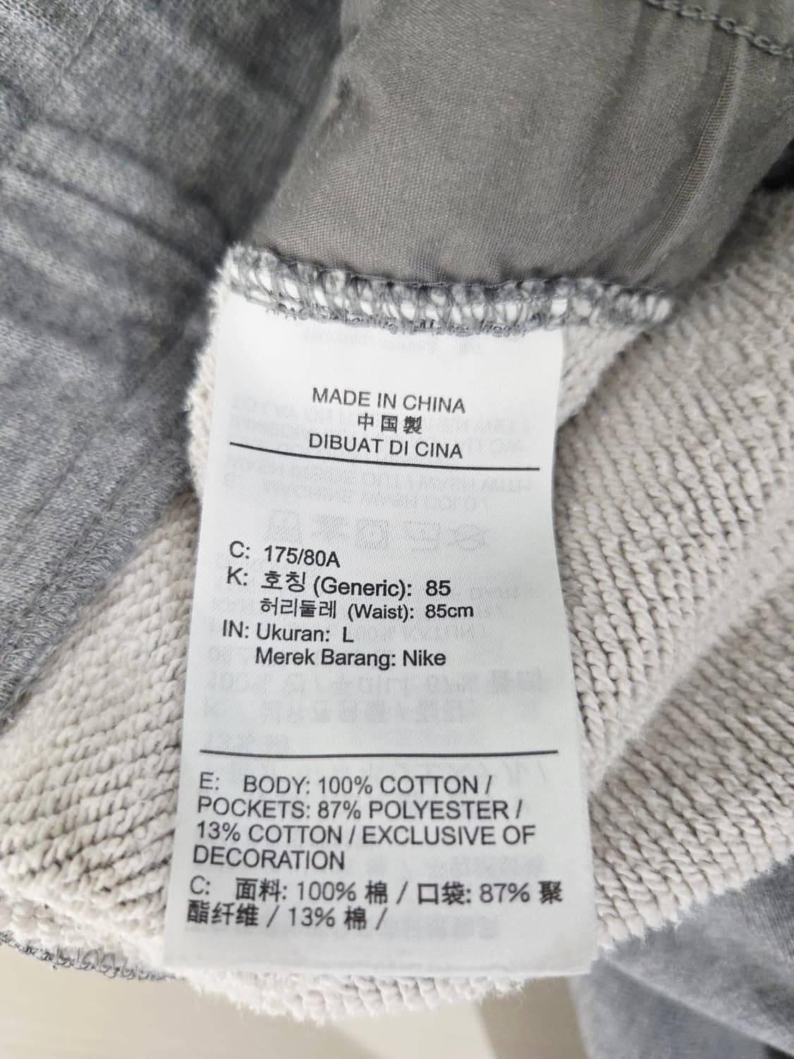 나이키 스포츠웨어 트렌드 스웨트팬츠 그레이 상품이미지7