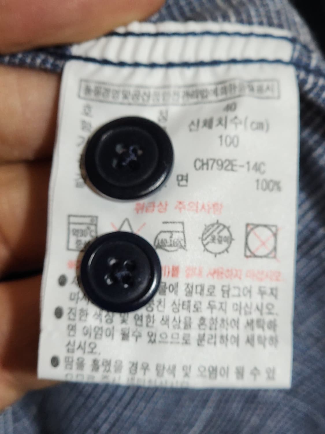 (M) 라코스테 남방 포켓 로고 셔츠 캐주얼  상품이미지5