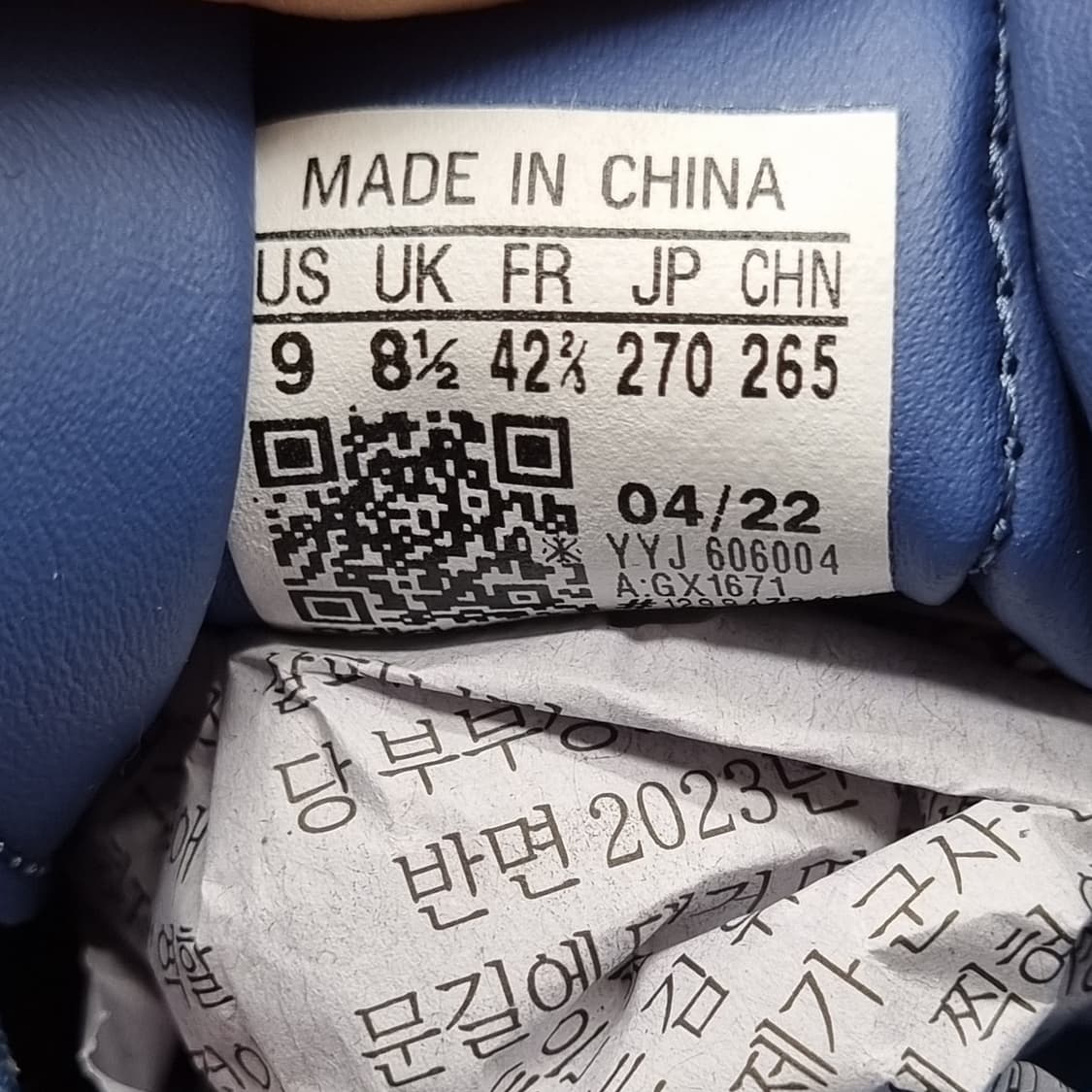 아디다스 벨로삼바 클릿슈즈270 상품이미지6