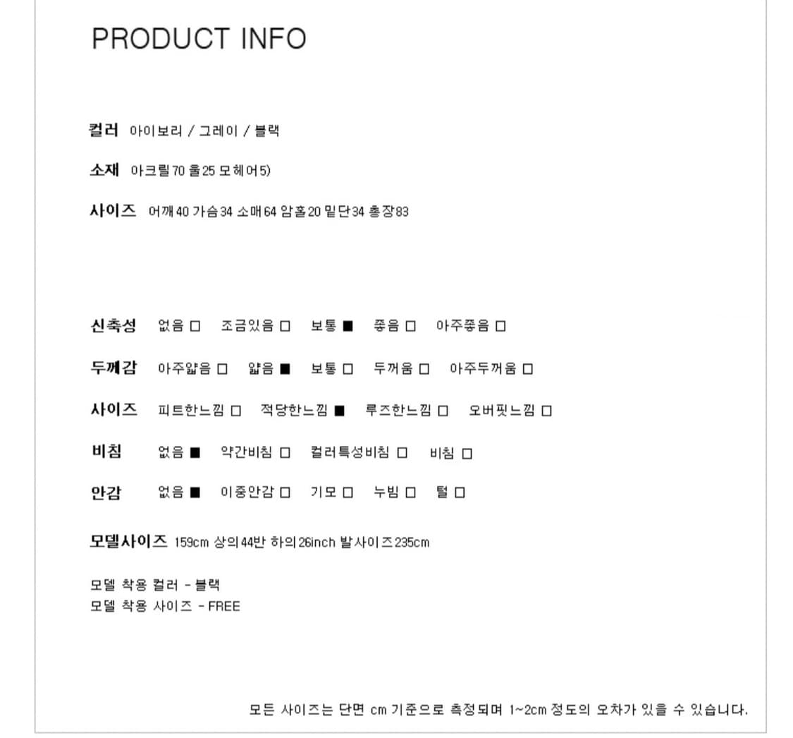 로컬맨션 V넥 웨이비 텍스쳐 롱 티 상품이미지4