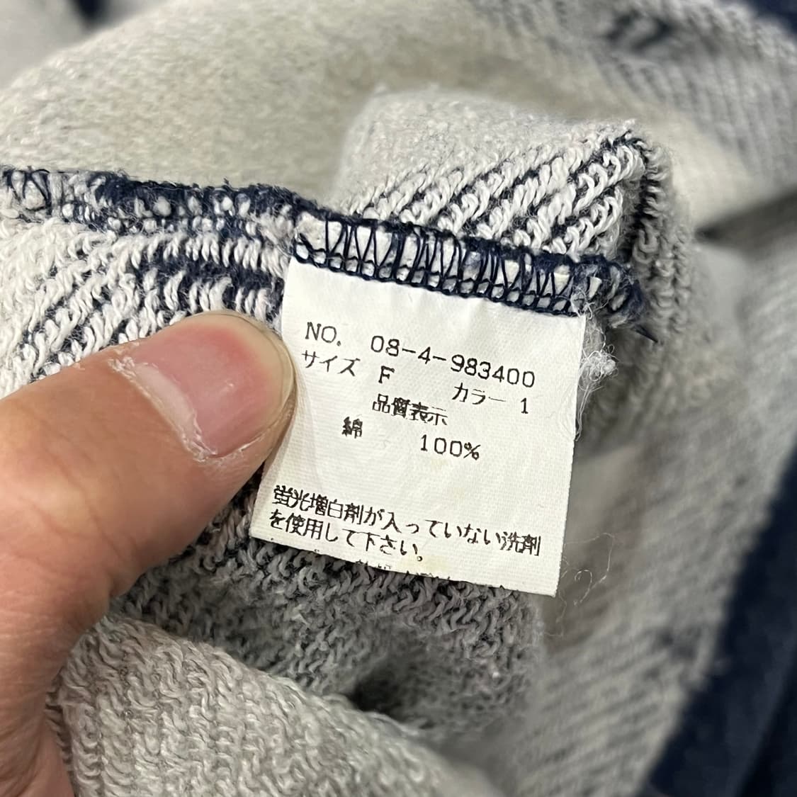  니콜클럽 스트라이프 니트 y16171 상품이미지7