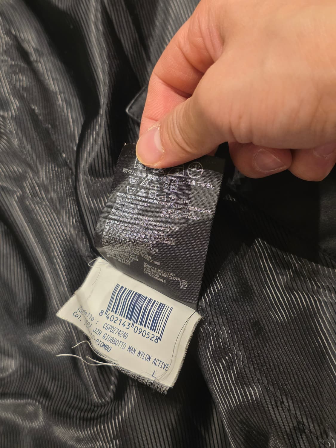 프라다 남성 자켓 L사이즈 105~110 상품이미지9