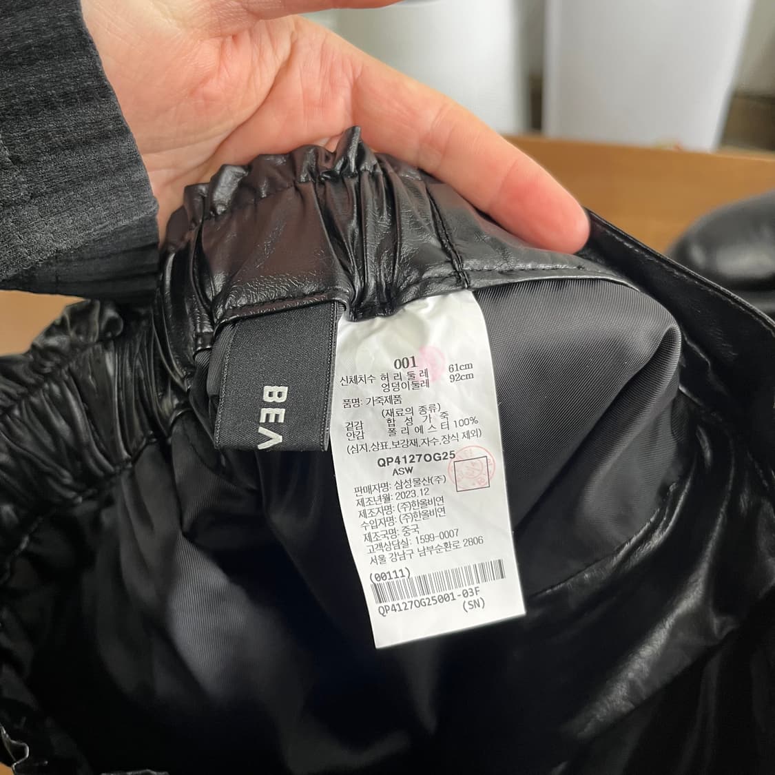 비이커 레더 스커트 1 상품이미지4