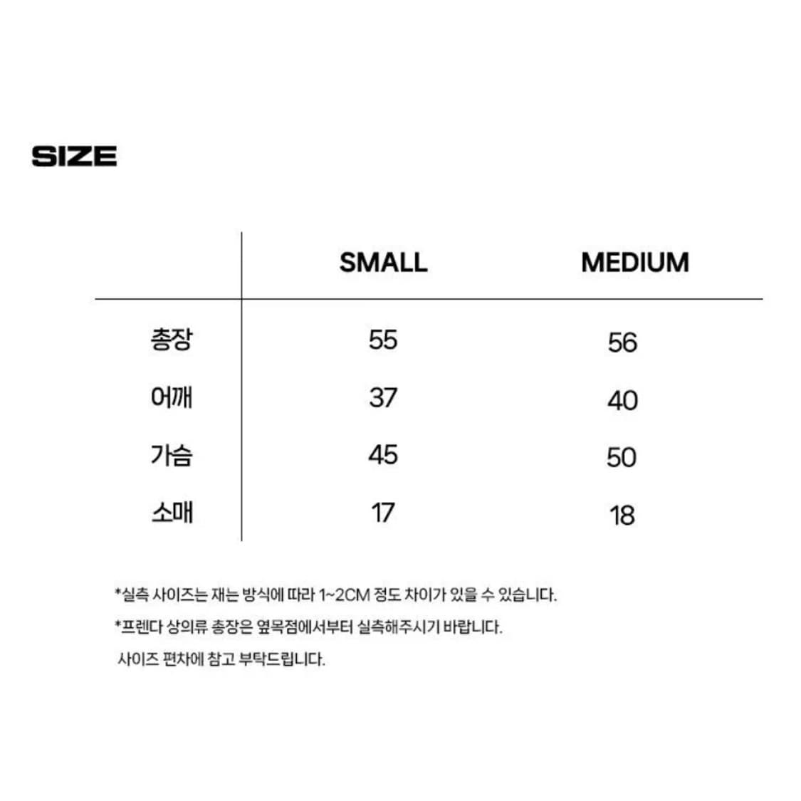 프렌다 반팔티 차콜 S사이즈 상품이미지3
