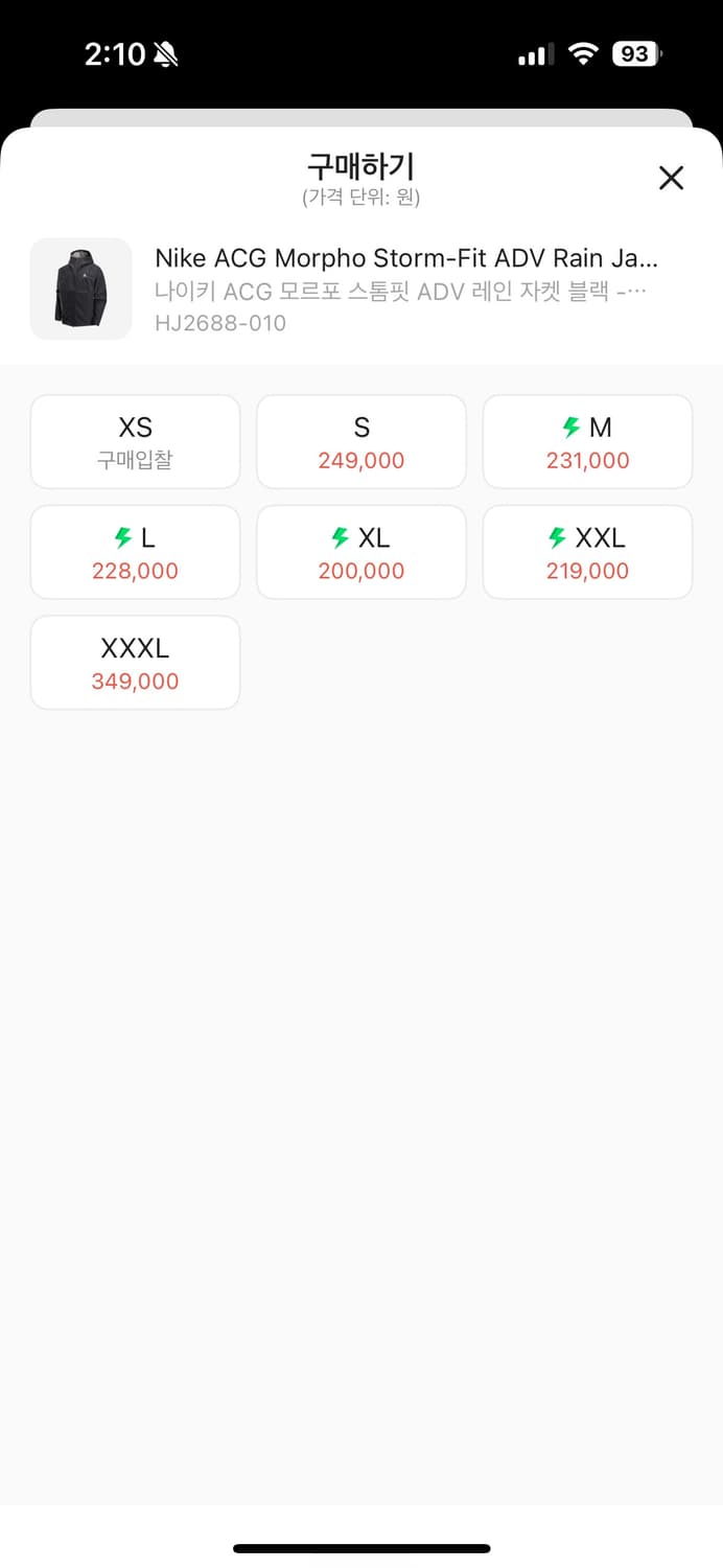 나이키 acg 모르포 m 상품이미지3